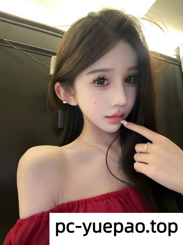 [市区]  渝北区清纯嫩妹赶紧去爽