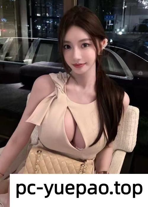 [宝山]  翘臀美乳百玩不腻
