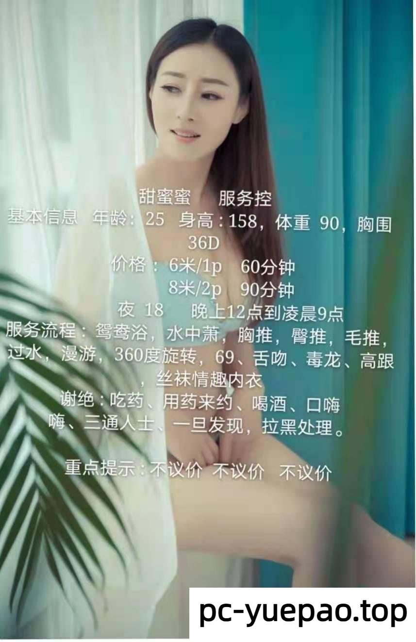 [贵阳]  飞仙街附近的大胸美女