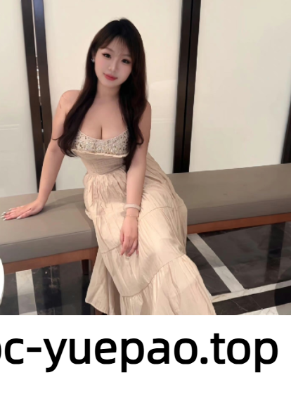 [贵阳]  高挑御姐扛起大长腿干