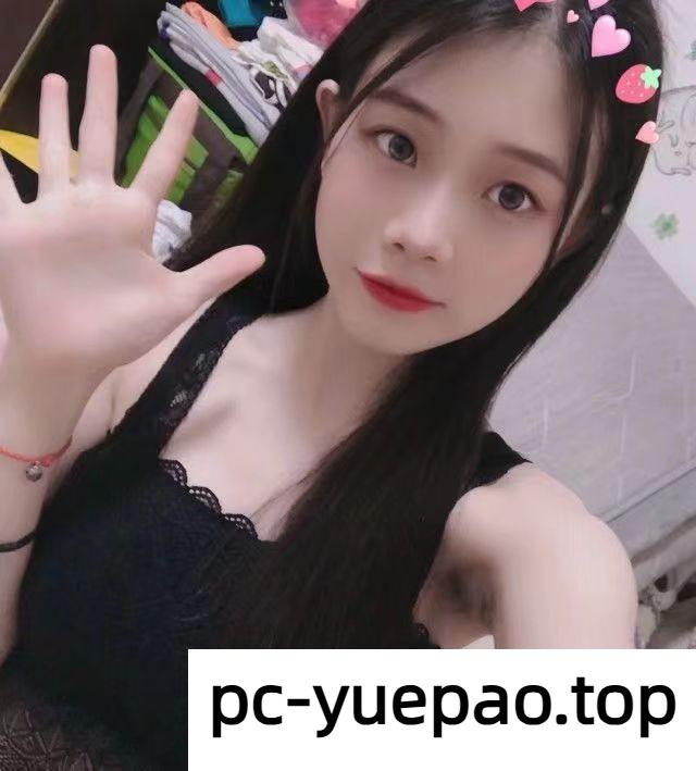 [保定]  水灵嫩妹超夹人