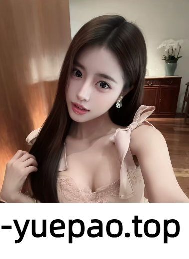 [丰台区]  【丰台区】很有眼缘的妹子，全程很配合