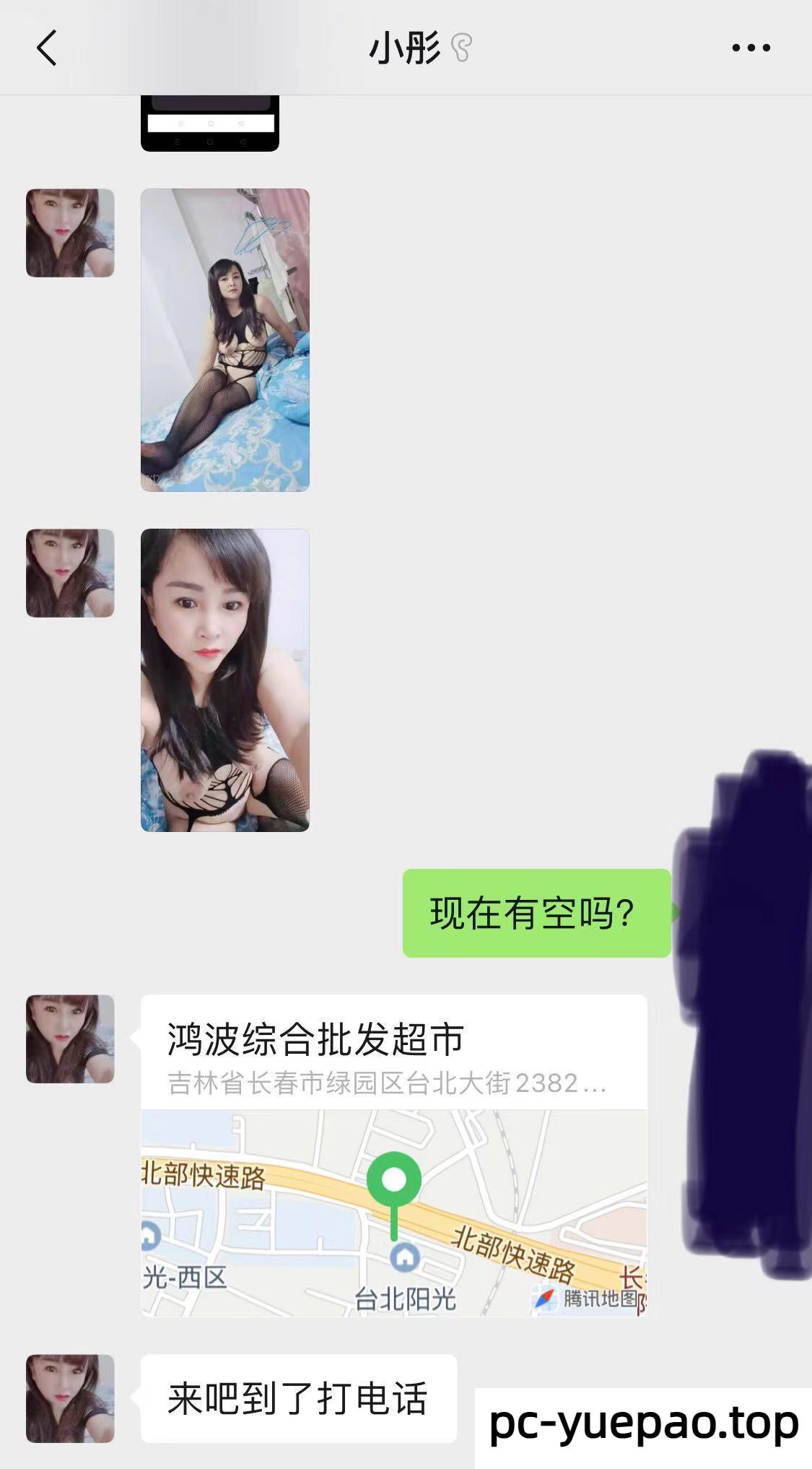 [长春]  长春台北大街轻熟女，泻火佳选，口活逆天