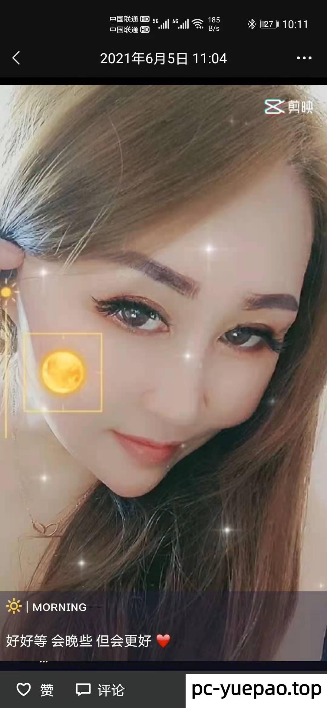 [长春]  新人验证咱论坛老狼帖子，重新推荐九儿