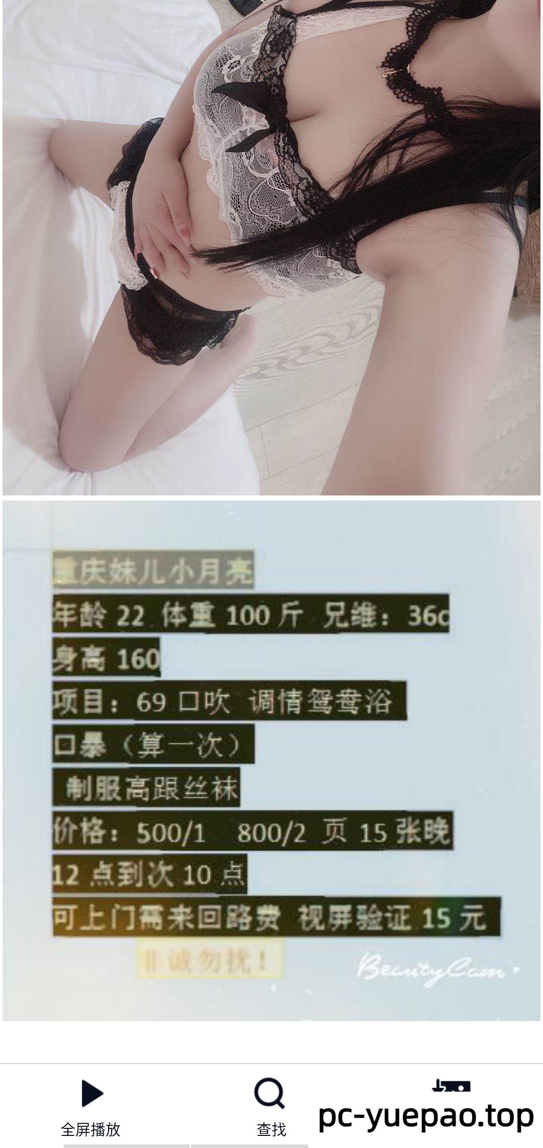 [昆明]  中昆医大湖南妹子