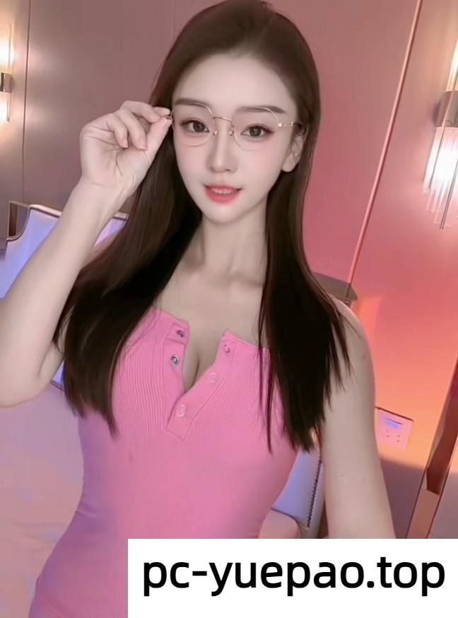 [芜湖]  【芜湖】玩个开朗妹子让人精神倍佳