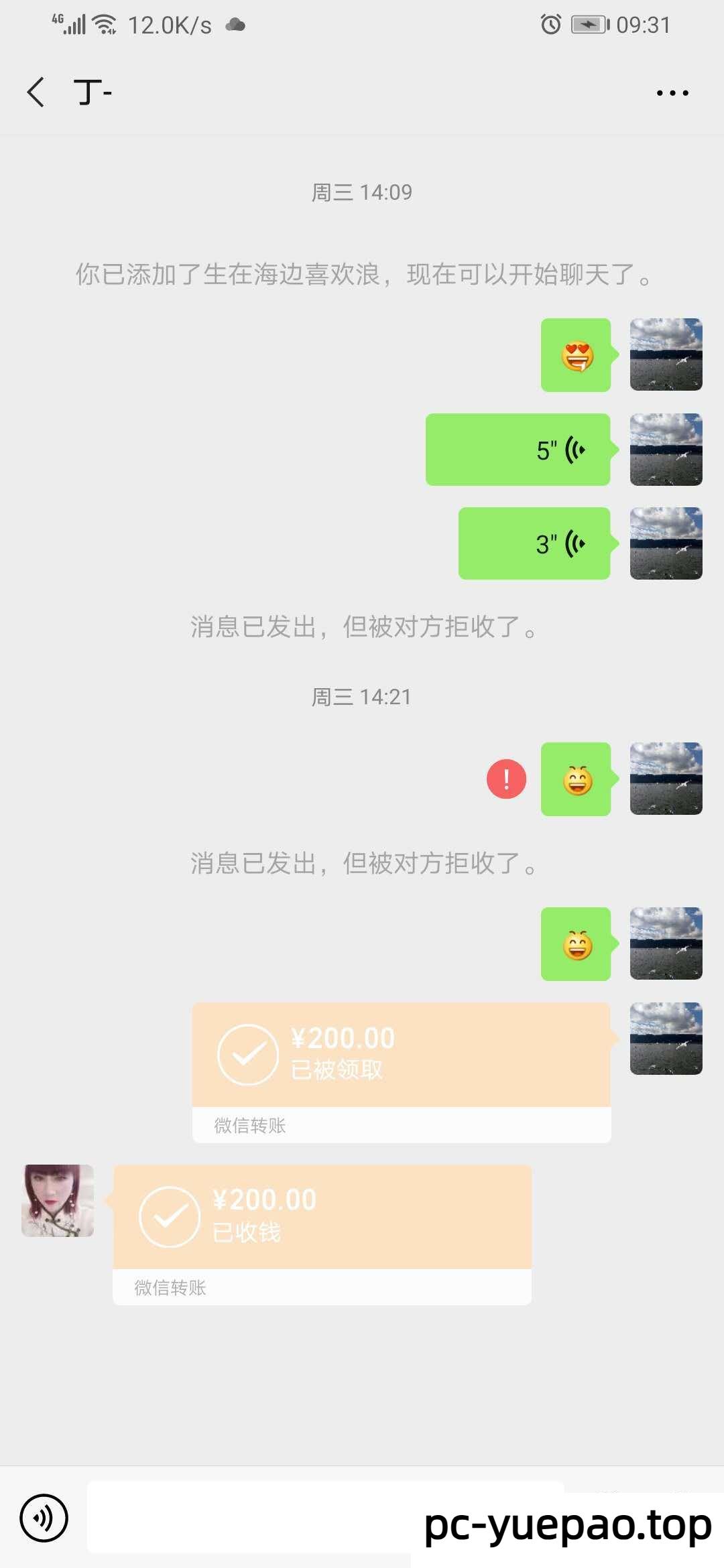 [昆明]  前卫路大奶离异可双飞，表妹紧的很