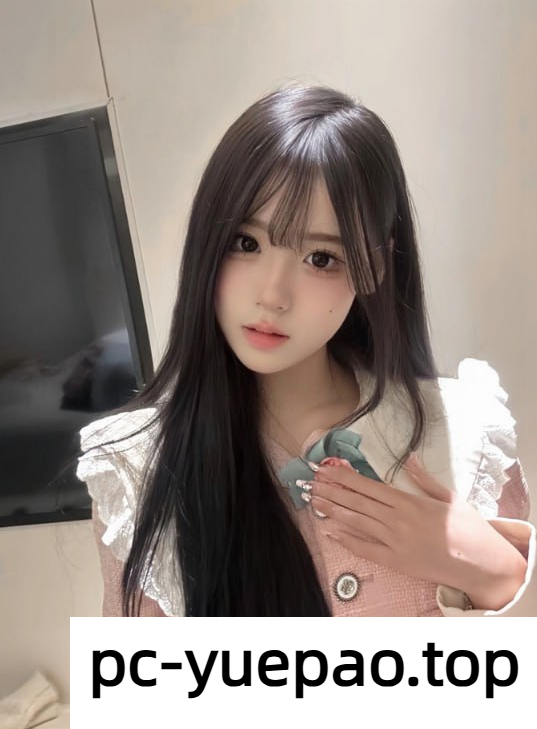 [成都]  【成都】20出头小幺妹长的很粉嫩
