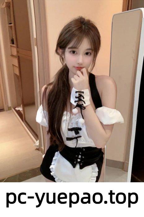 [大连]  金州清纯的小女仆