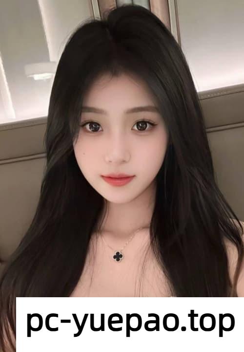 [烟台]  烟台极品乖乖女青春的味道