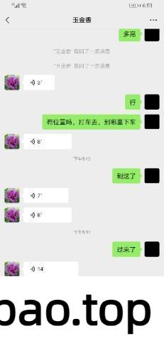 [长春]  除夕夜体验优质少妇！