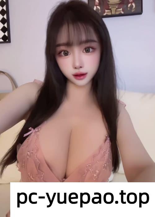 [哈尔滨]  【哈尔滨】胸脯相当有料小B会夹人