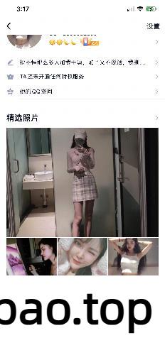 [海口]  海南身高170小网红脸美女