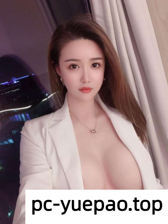[济南]  山东-济南性感前台小姐姐一对爆乳难以掌握