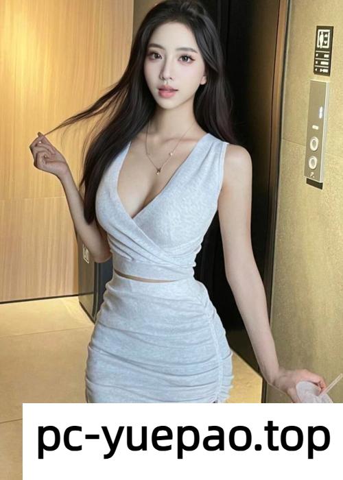 [台州]  【台州】女神颜值妥妥的可御可甜