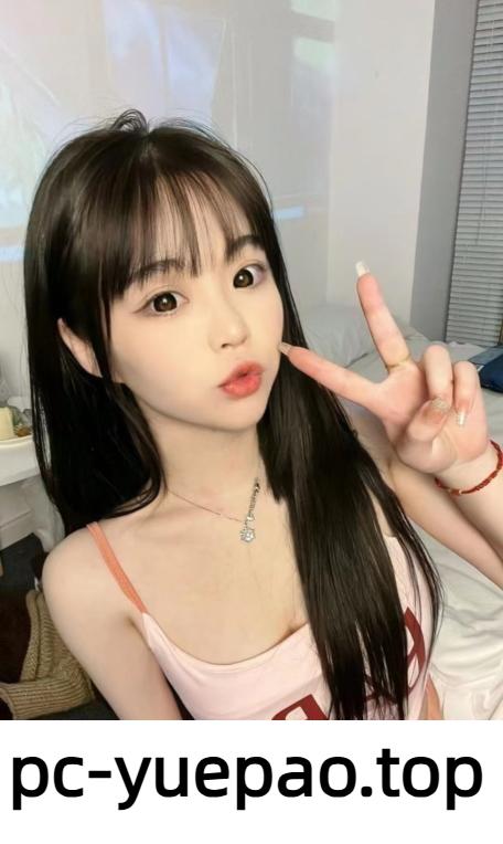 [成都]  青羊区白嫩宝藏小姐姐