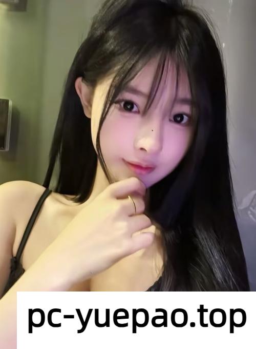 [海口]  【海口】妹子水多多的下面湿湿的