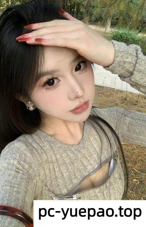 [唐山]  【唐山】纯欲美女C奶粉穴