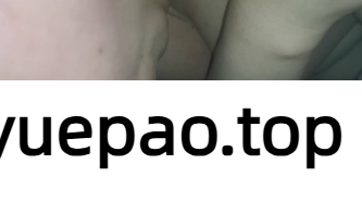 [三亚]  已婚小少妇，活好不粘人，拍拍屁股就懂得换姿势