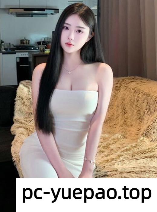 [长沙]  【长沙】妹子颜值不错奶子也不小