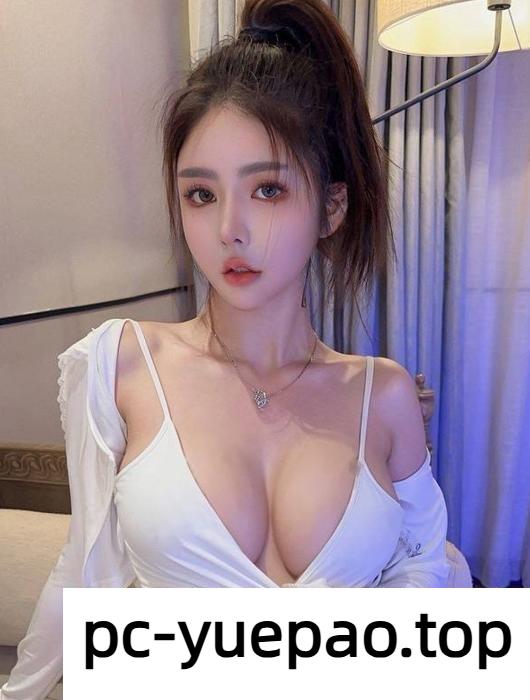 [海口]  龙华D乳小辣椒很劲道