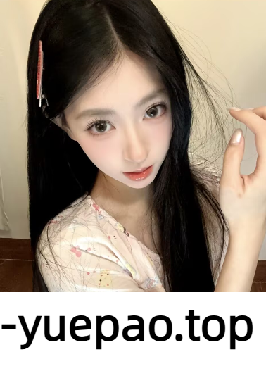 [长沙]  岳麓区极品粉嫩妹 搞得确实爽