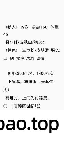 [昆明]  娇小型的00后