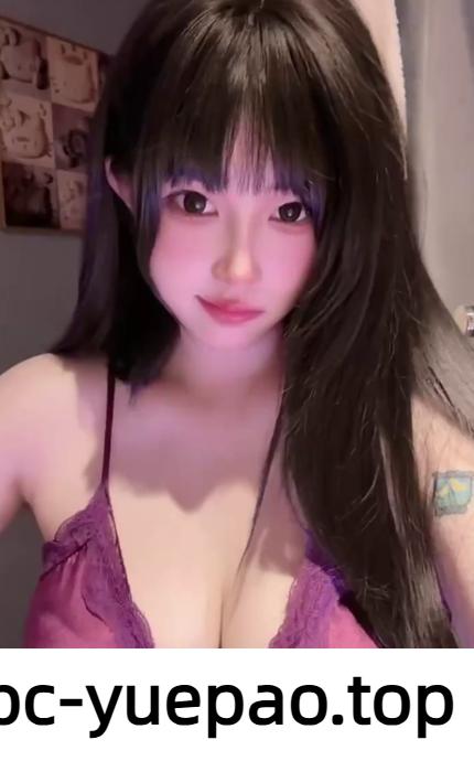[长沙]  可爱奶妹迷人蜜穴