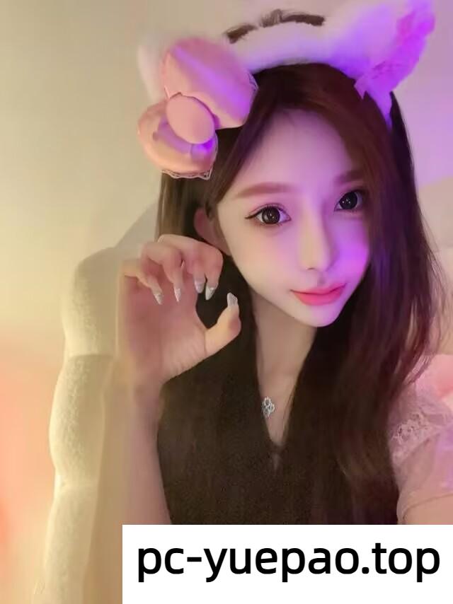 [贵阳]  这妹子太上头了，啪啪很厉害