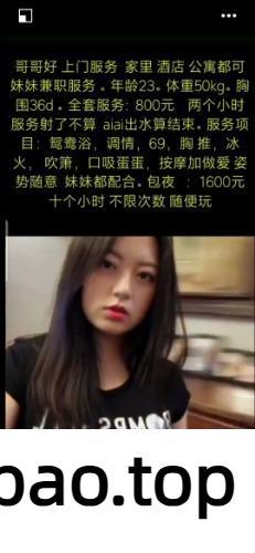[昆明]  丰满甜美大胸妹