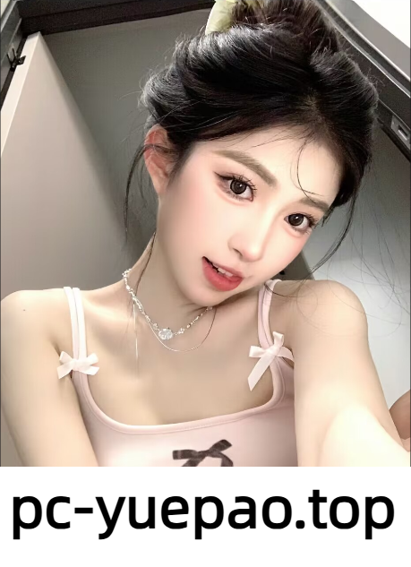 [淄博]  张店区邻家小妹活精淫水多