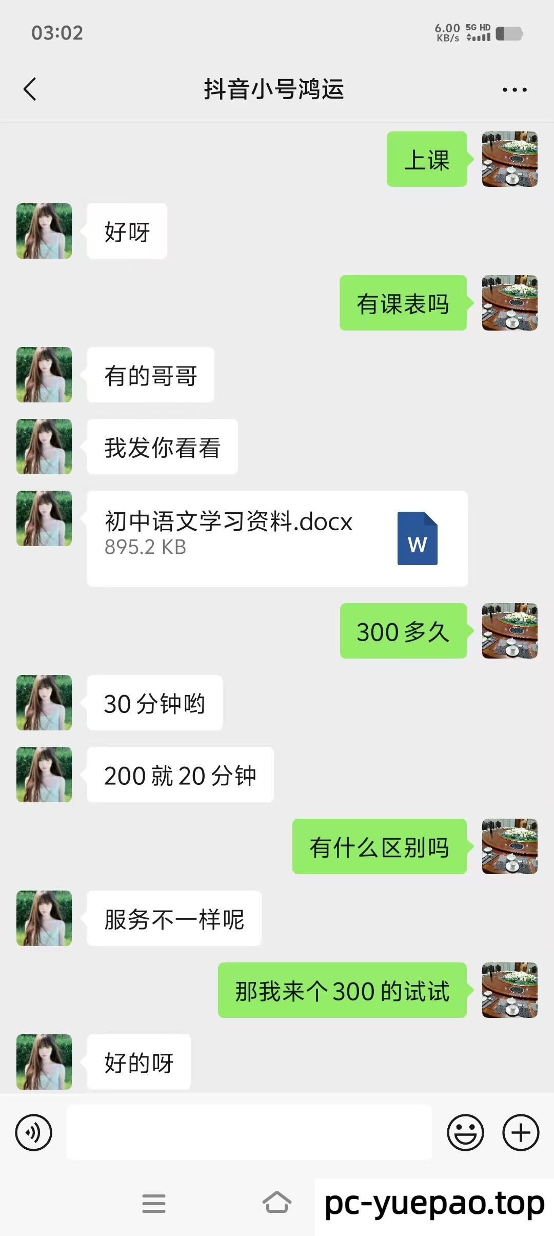 14193105475