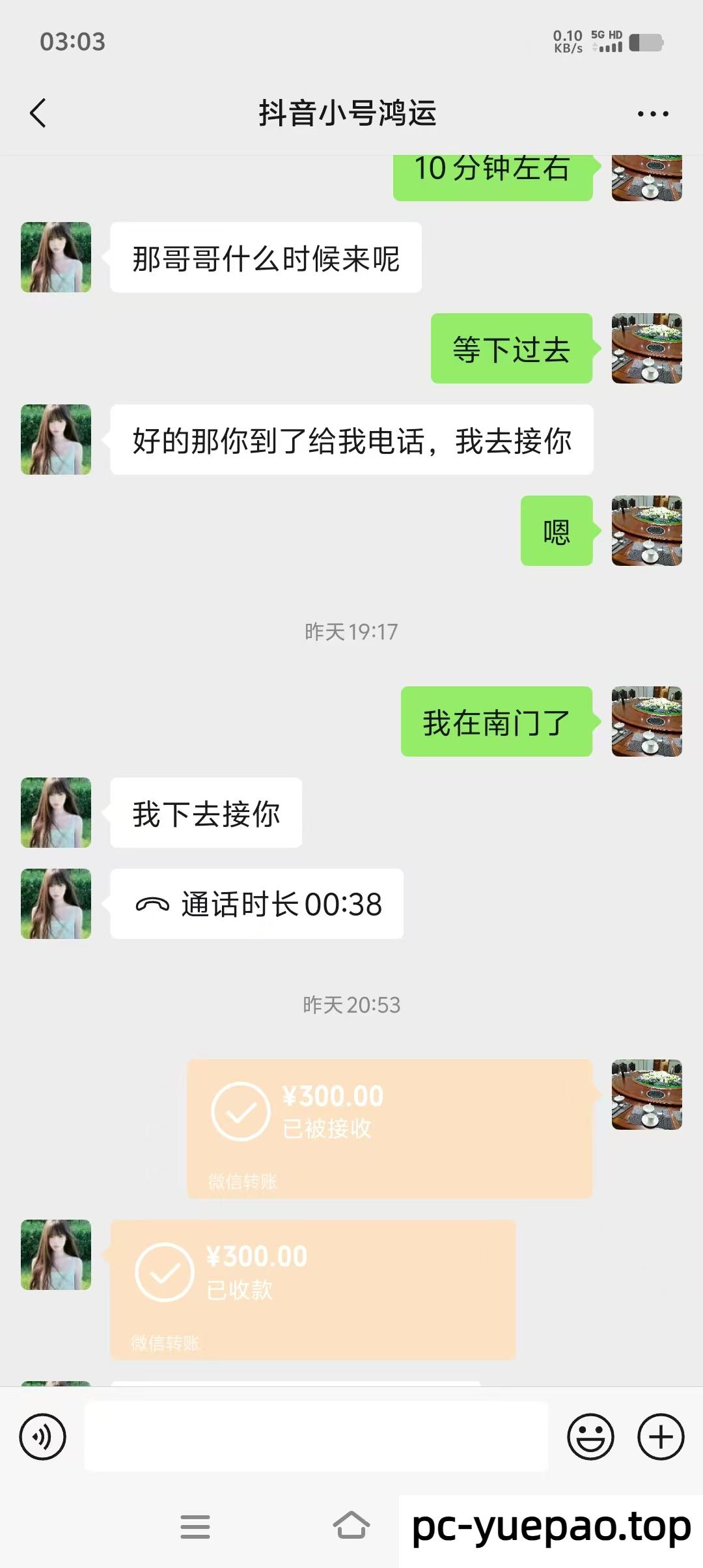 14193110382