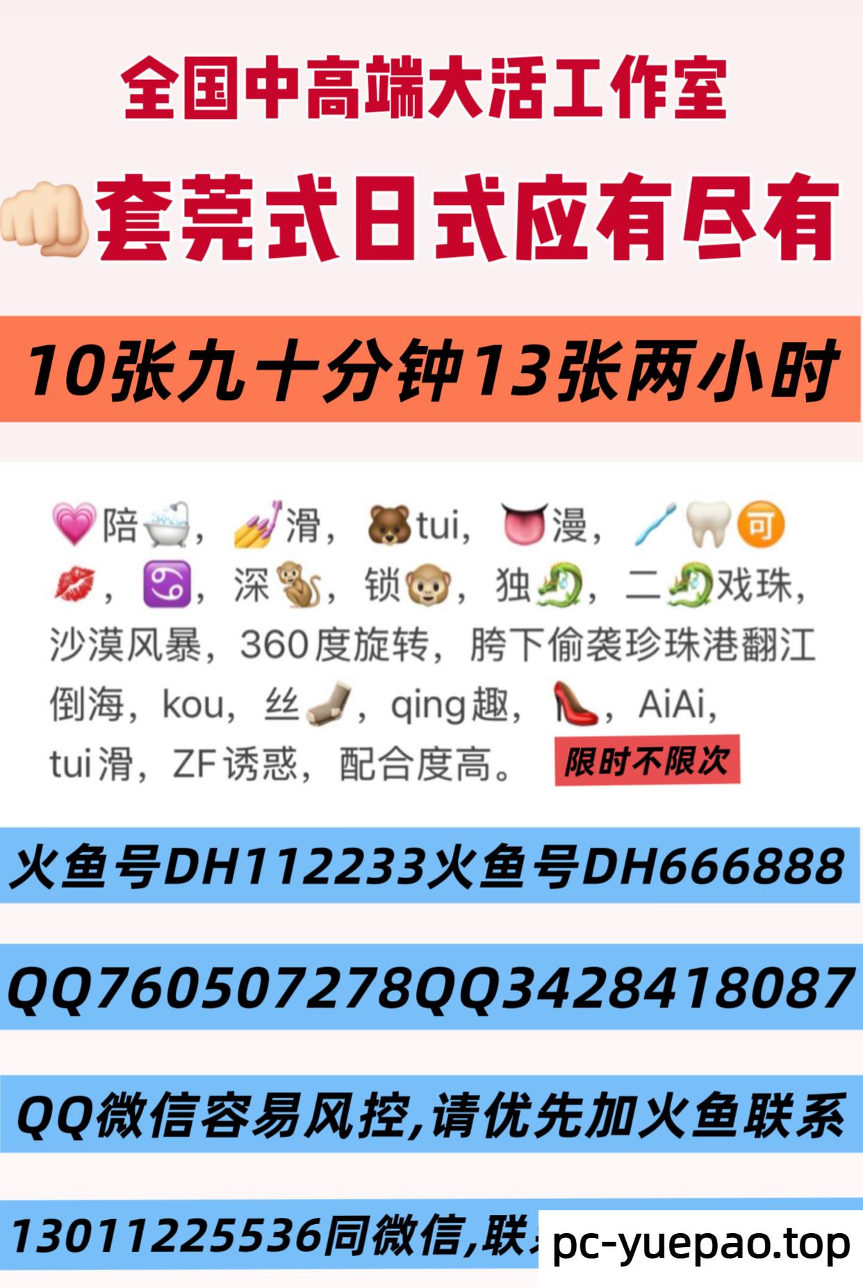 15131038193