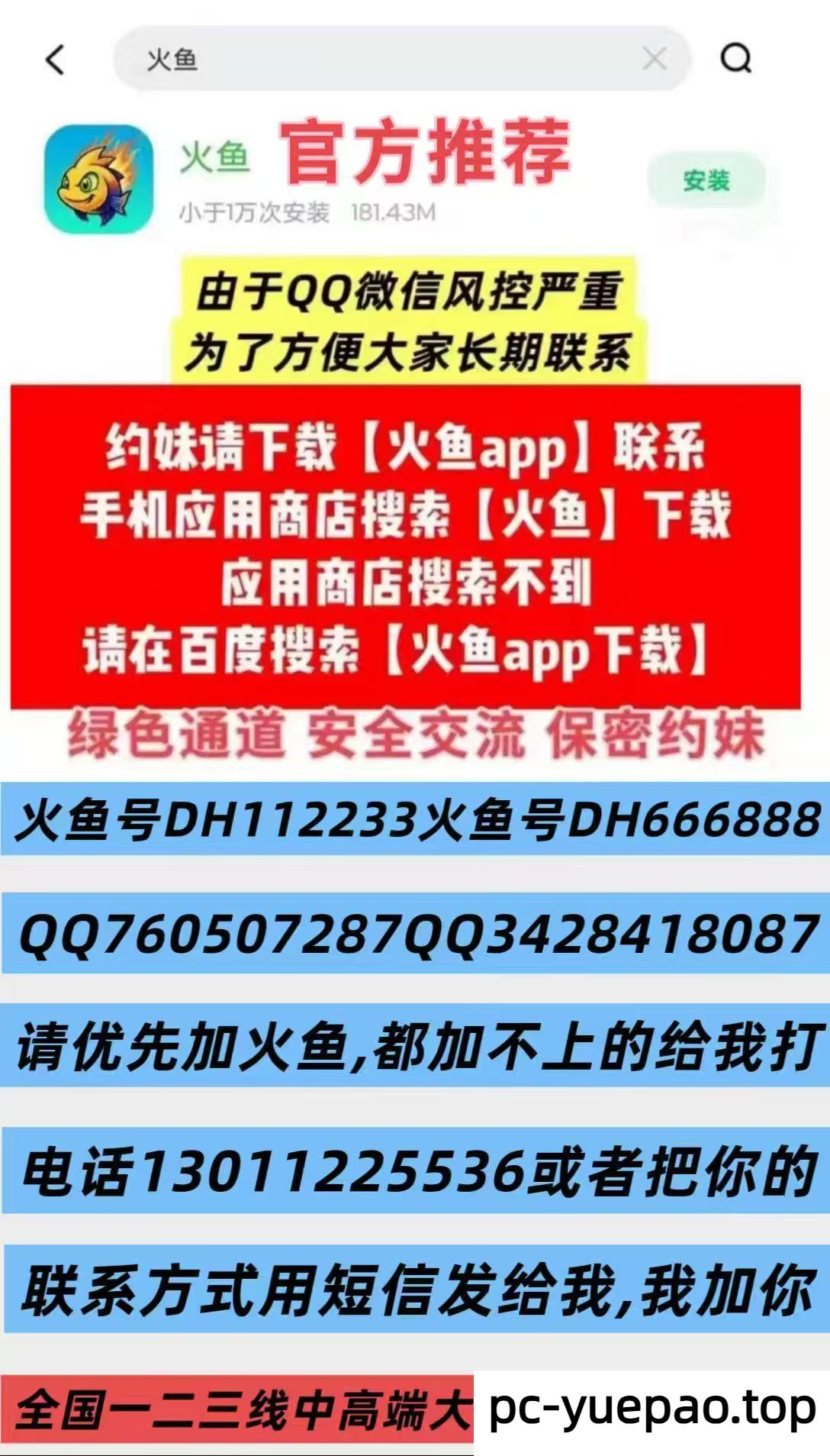 15132845723