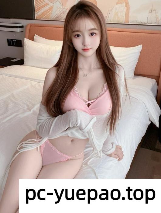 [定西]  安定大奶妹十分诱惑