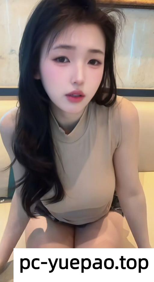 听话邻家女孩！玩起来超爽