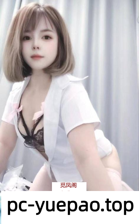 妩媚妖精