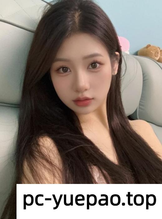 确实算的上是靓妹一枚