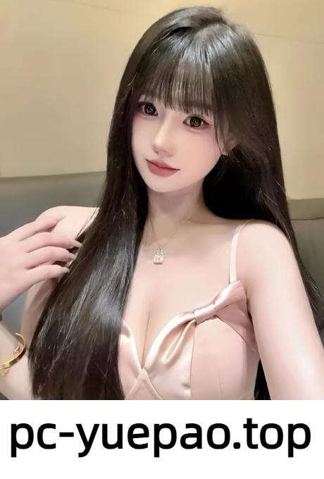 【珠海】脸蛋漂亮体味香香的女人