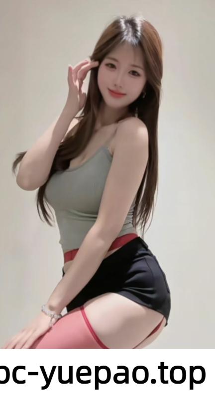 宝山区肉感十足的尤物