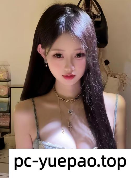 【上海】冰火两重天屁股翘翘圆圆的