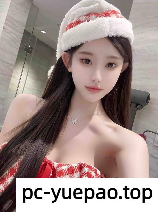 细皮嫩肉干起来也过瘾