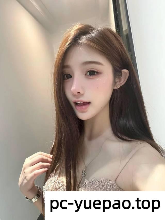 【上海】闵行妩媚小女人