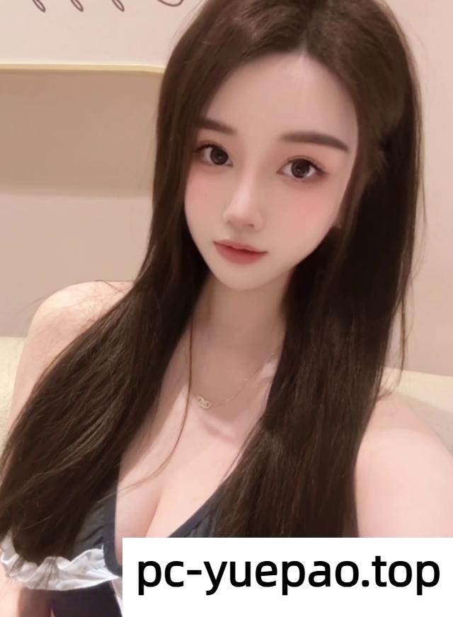 此妹子年龄小奶子也很好