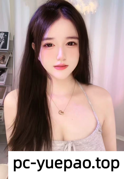 妹子就让人心里踏实