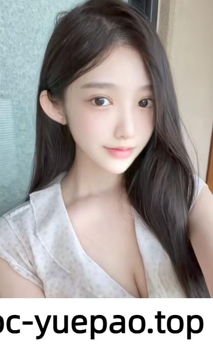 【乌鲁】妹子没被多少男人开发过