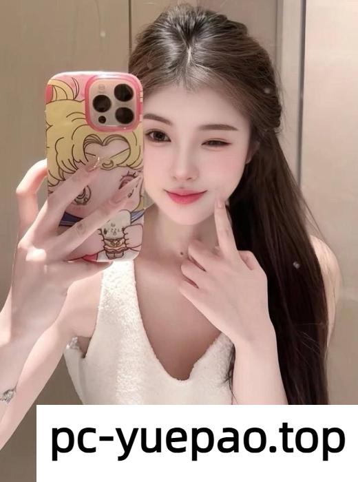 超正点妹子让人心里特别舒坦