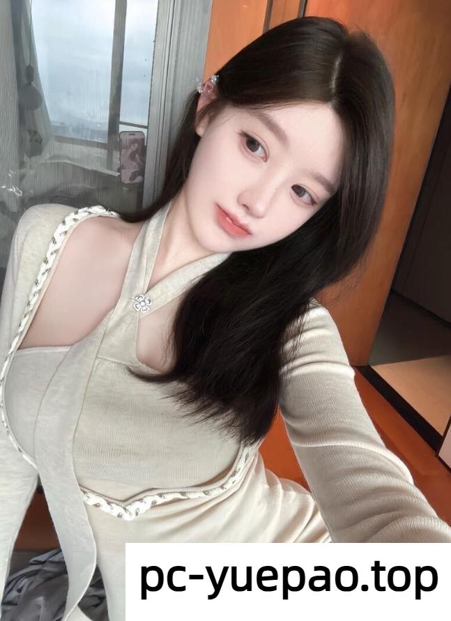 【嘉兴】活好肉嫩妹子确实超性感