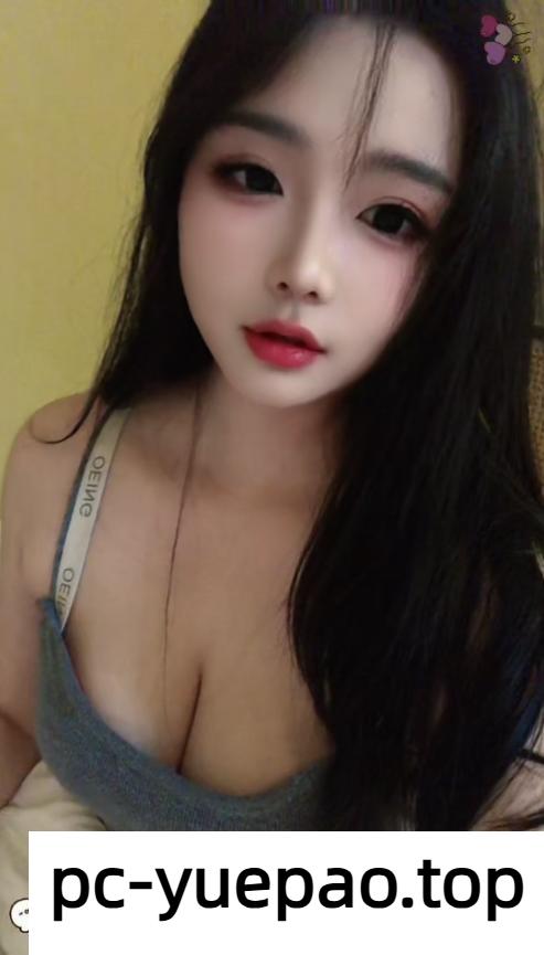 幼女刚出道二天我就玩到